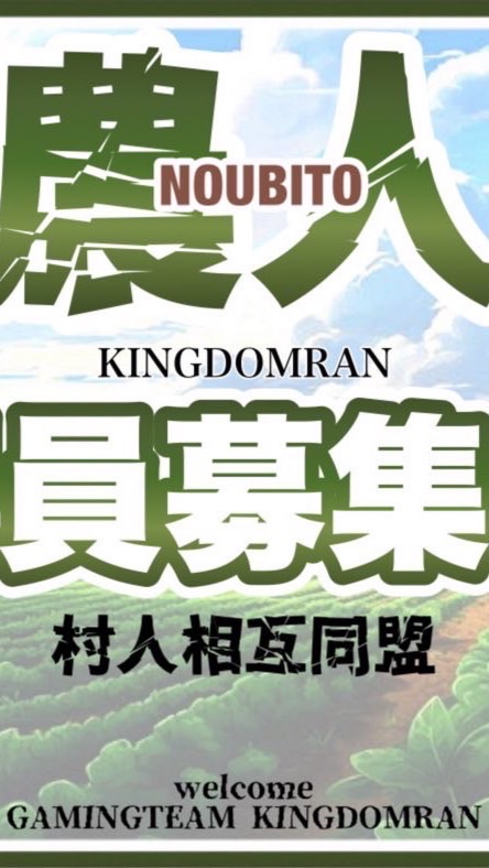 農人憩いの広場