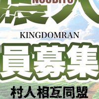 農人憩いの広場