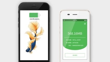 環遊世界必備！亞太推出全世界都可用的 Wi-Fi 分享器 WiFun G1611+