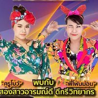 กลุ่ม 3 / MTB 21-30