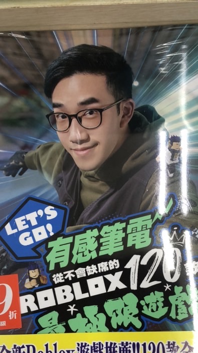 呂