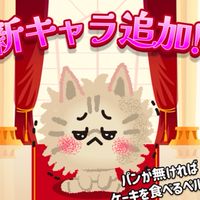 ぶるぶるどーぶつ！やってる人集まれ！（雑談）
