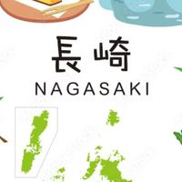【大人　グルメ　カフェ　雑談】趣味友（長崎県）