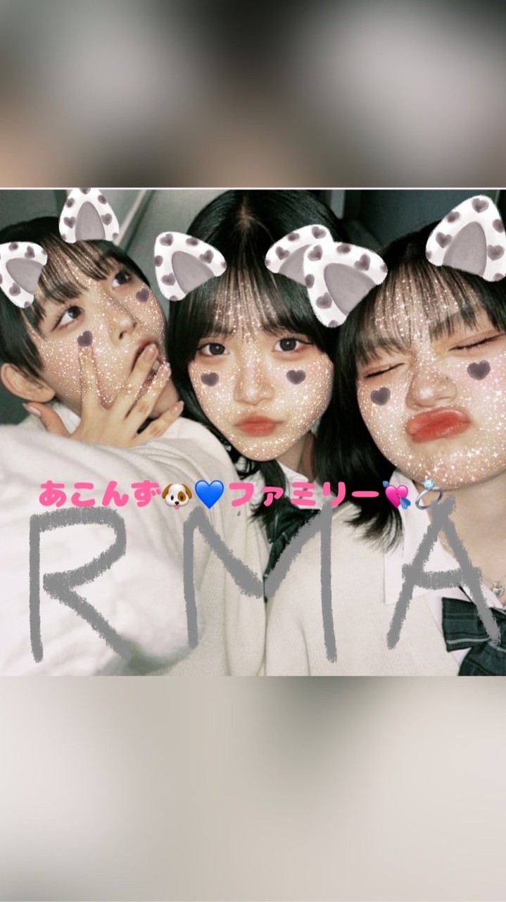 あこんず🐶💙ファミリー💘💍