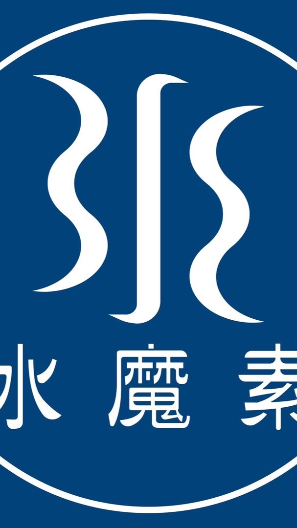 水魔素x美安店長專屬