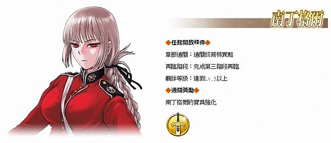 トップレート Fgo 八連双晶幕間 ベストコレクション漫画 アニメ