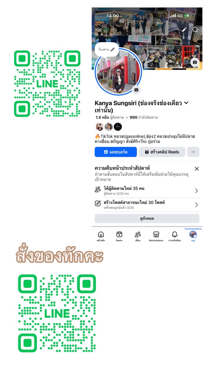 รับหิ้ว แบรนด์เนม by หมวย