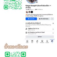 รับหิ้ว แบรนด์เนม by หมวย