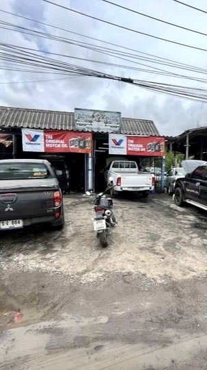 🔧ไนน์คาร์เซอร์วิส 🚘
