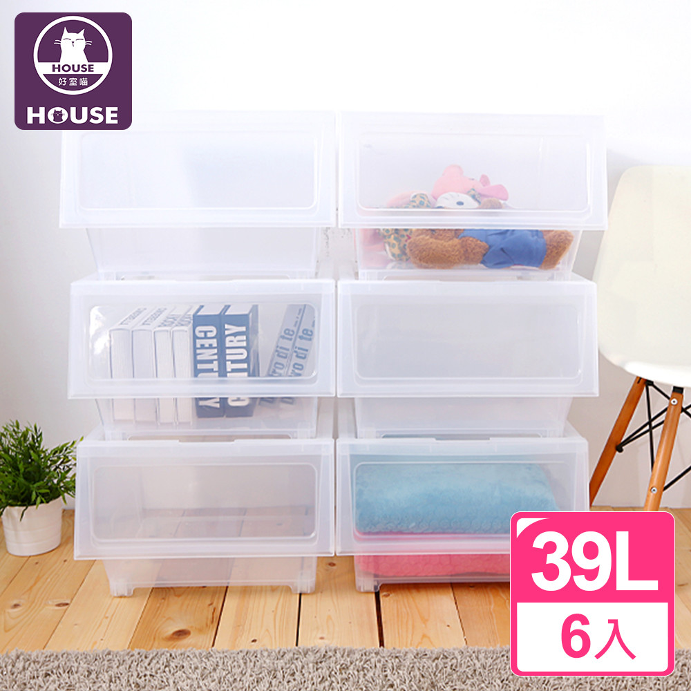 HOUSE-雅典娜下掀式整理收納箱 ３９Ｌ(六入)【005048-01】