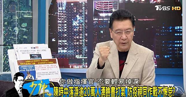 阿中部長挨轟「指揮官別掉淚」…周玉蔻爆氣：趙少康爛人！