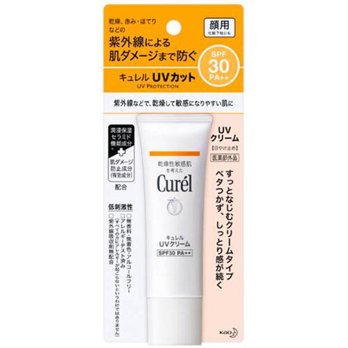 Curel珂潤 潤浸保濕防曬乳霜30ml sfp30臉部用效期2021【淨妍美肌】。人氣店家淨妍美肌的【日韓品牌】、Curel 珂潤有最棒的商品。快到日本NO.1的Rakuten樂天市場的安全環境中盡