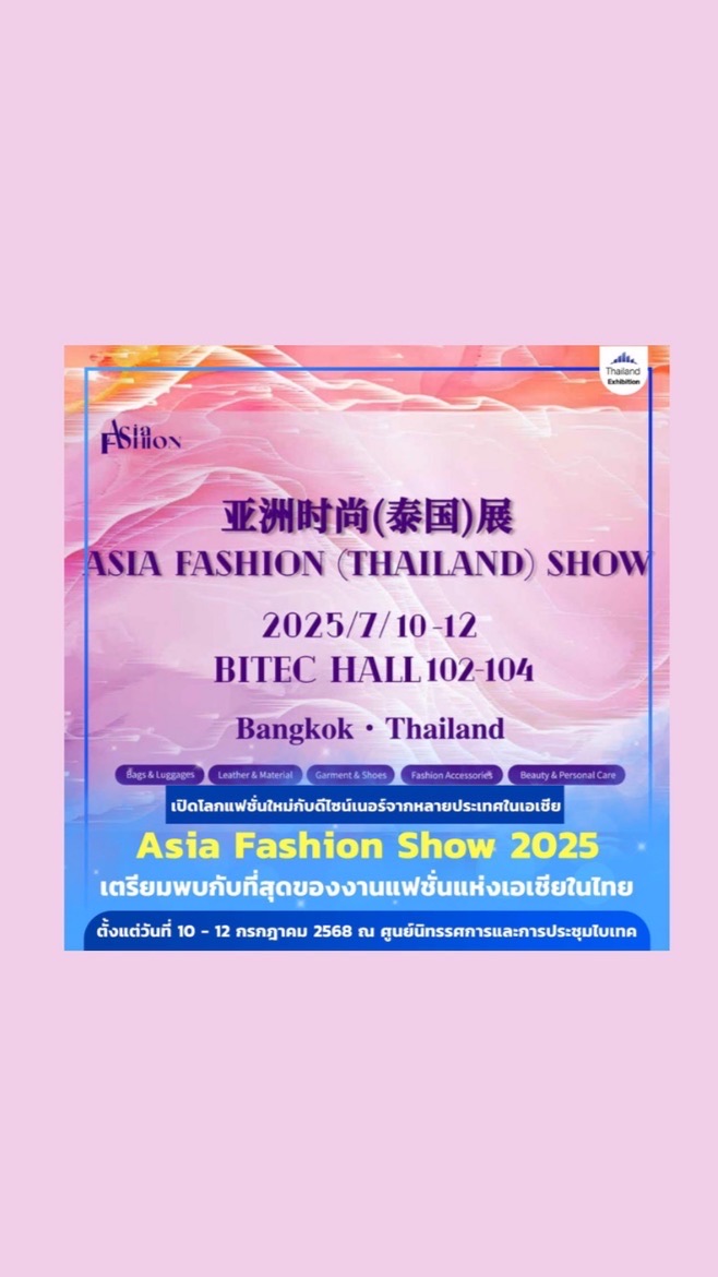 ASIA FASHION (THAILAND) SHOW 2025