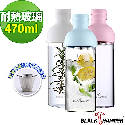 Black Hammer 勻淨耐熱玻璃水瓶-470ml 顏色可選