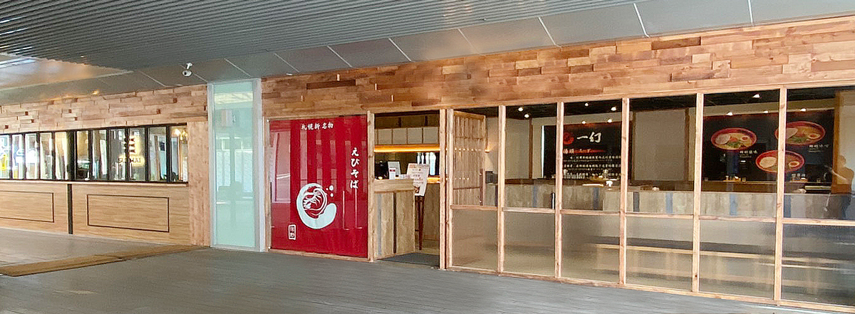 「一幻拉麵X胡同居酒屋」全台獨家登場，進駐Global Mall板橋車站