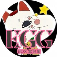 EGG BOX盒包蛋🍳