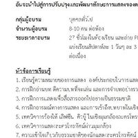 ตัดคริป📺🎥🎬🎞️