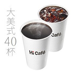 冰熱美式咖啡(大/40杯)