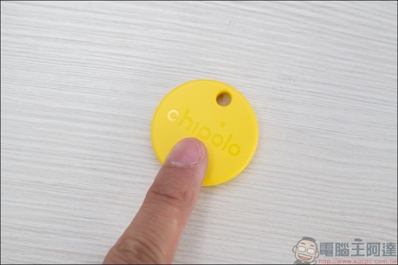 Chipolo 防丟小幫手 開箱 - 09