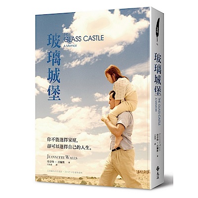 改編真人真事回憶錄，全球狂賣300萬冊n影后布麗拉爾森、娜歐蜜華茲、《飢餓遊戲》伍迪哈里遜領銜主演