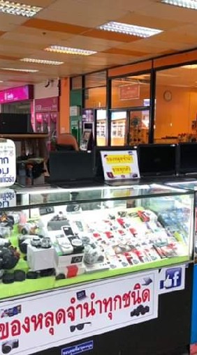 โน๊ตบุ้ค​หลุดจำนำ