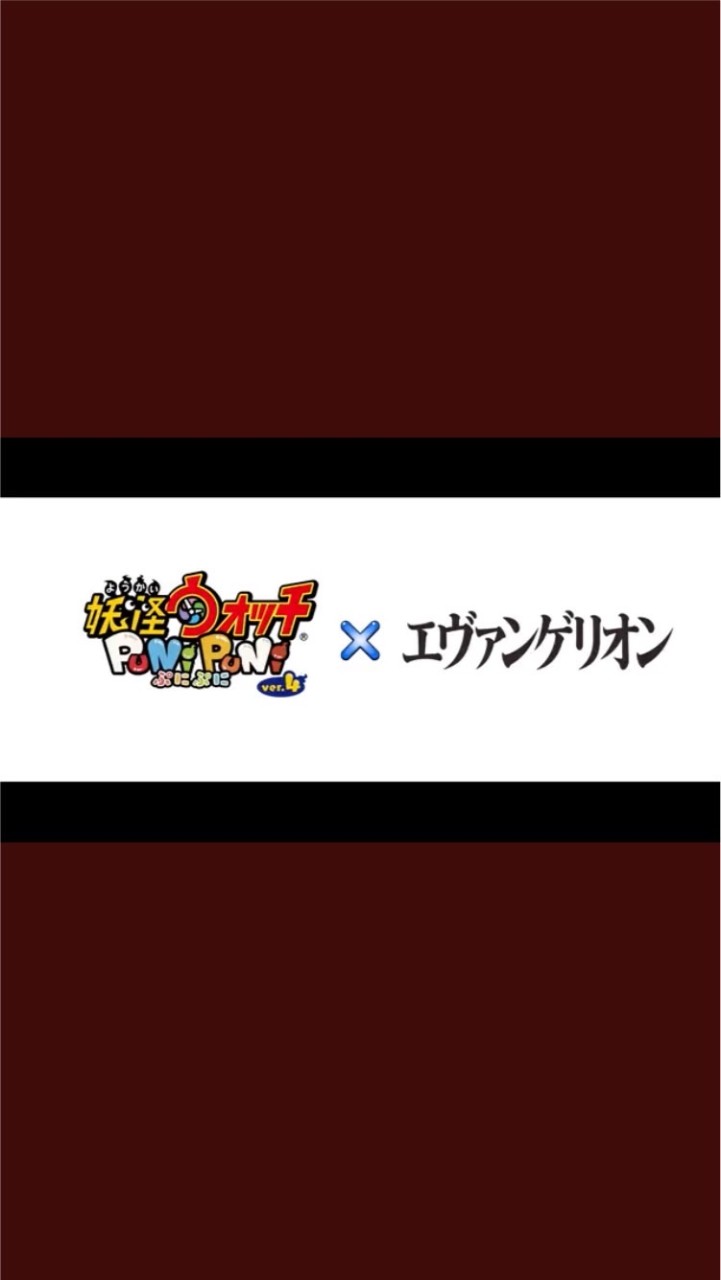 ぷにぷにお助け＆雑談のオープンチャット