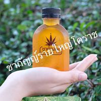 ชากัญญ์ BYดีลเลอร์อ๋อมโคราช🍁