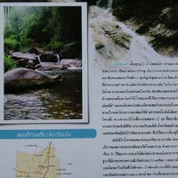 คนบ้านกลาง ควน(ไม้ดำ)ชวนคุย