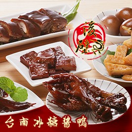 17Life獨家規格！上班族最愛團購台南美食，來自台南後壁旅遊在地特色小吃代表！必吃滷味經典伴手禮、不油不膩、吮指美味！