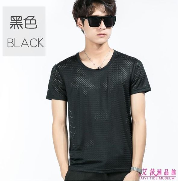 冰絲 短袖 T恤 男 潮流 修身 V領 速干 半袖 寬鬆 網眼 運動 打底衫