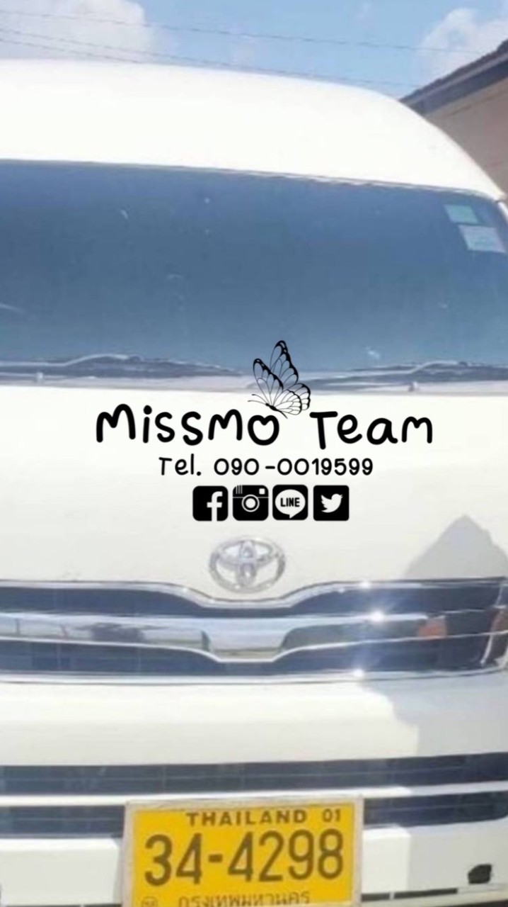 MissMo-จัดรถ-จองรถ