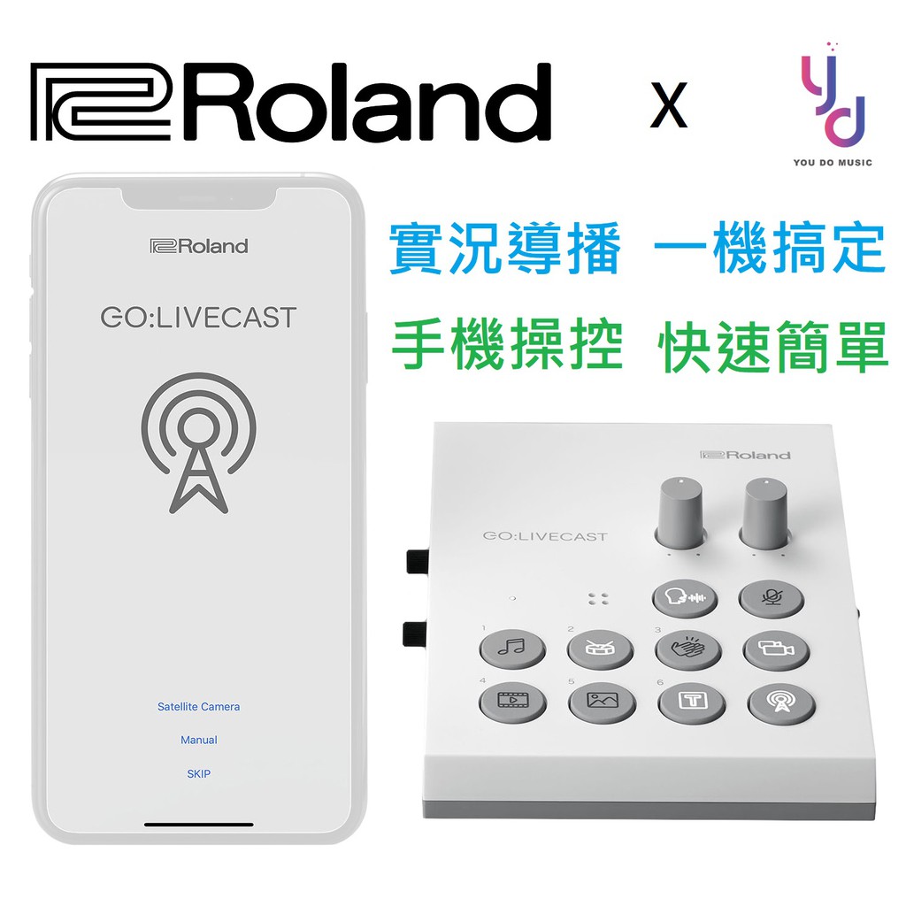 還具有可自定的標題和內文，可進一步提升您的製作水準。不同節目的媒體元素可以儲存於Live Sets中，全都蓄勢待發，在您直播一上場時就能立即使用。直接連接串流平台GO:LIVECAST app應用程式