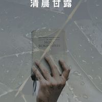 G.T.C 單獨會主