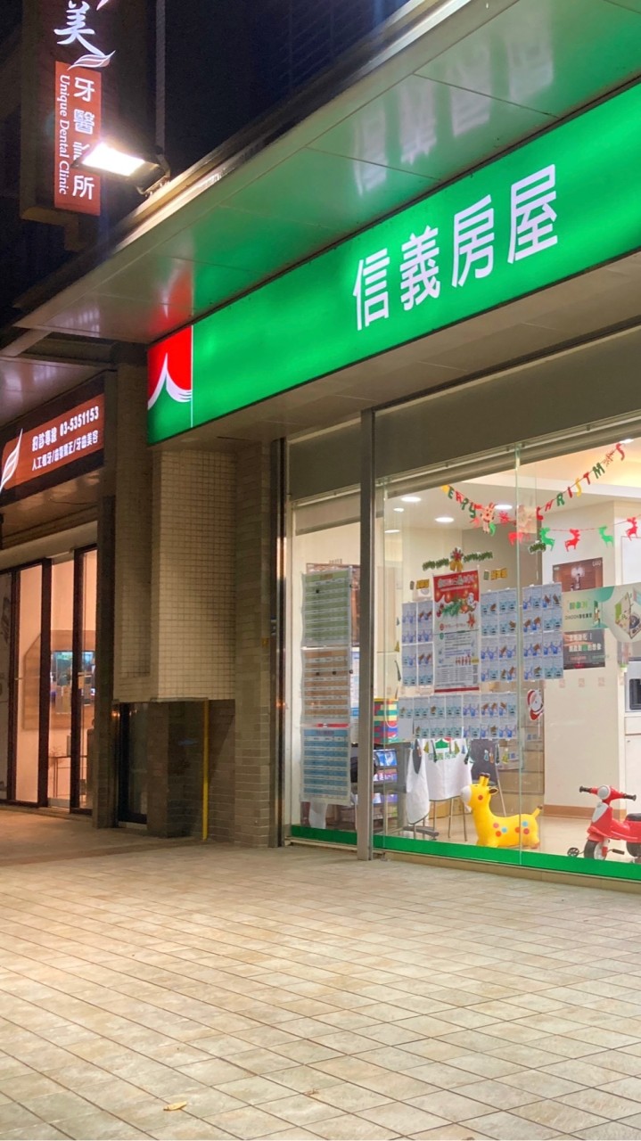 信義新接案 新竹房市交流群-新竹三民綠光店