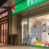 信義新接案 新竹房市交流群-新竹三民綠光店