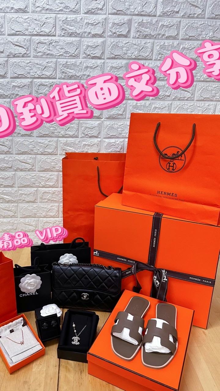Hello 精品VIP全球代購