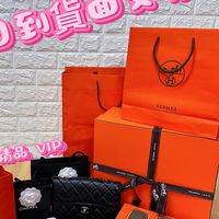 Hello 精品VIP全球代購