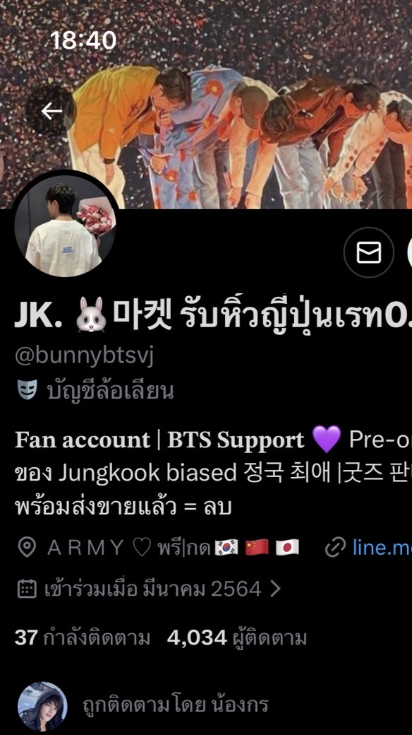 ผู้เสียหาย0.22
