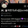 ผู้เสียหาย0.22