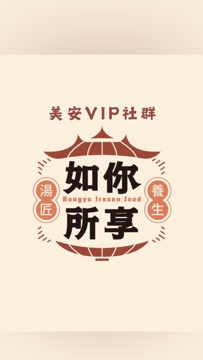 美安vip x如你所享-最高回饋IBV16.5%及現金回饋7%