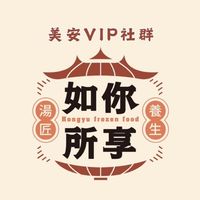 美安vip x如你所享-最高回饋IBV16.5%及現金回饋7%