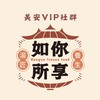 美安vip x如你所享-最高回饋IBV16.5%及現金回饋7%