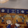 淺草小廚房