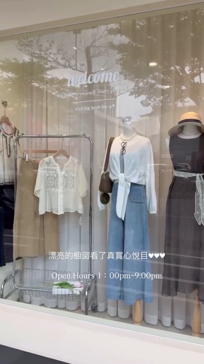 衣櫥小宇宙| Anka boutique