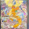 【千葉県】 ポケカ ワンピース 遊戯王 ドラゴンボール販売情報