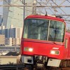 全日本鉄道会