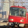 全日本鉄道会