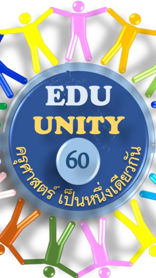 Sq-511-EDU60รหัส(ปี6)