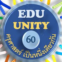 Sq-511-EDU60รหัส(ปี6)