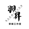 羽昇羽球/球團服務